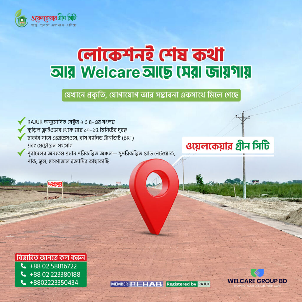 Welcare Green City